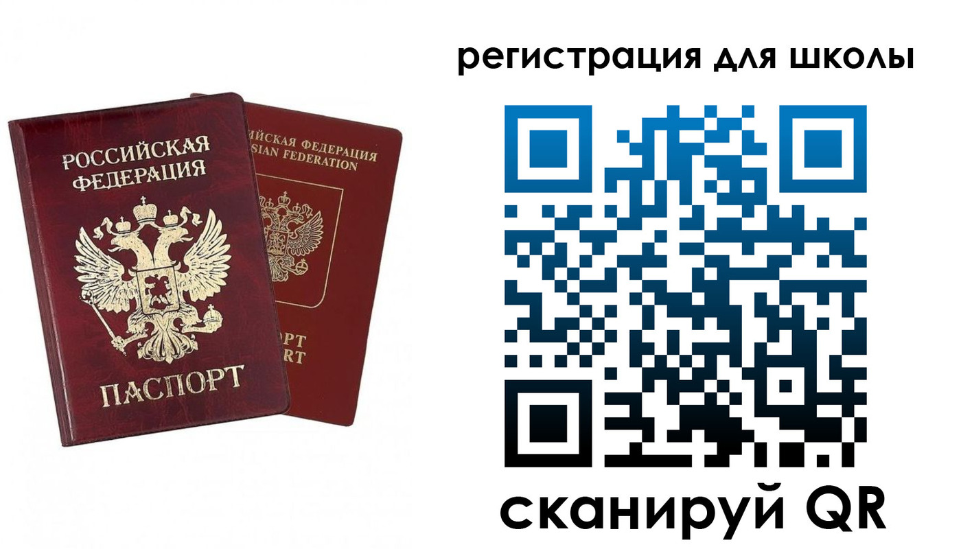 прописка поиск в Туле