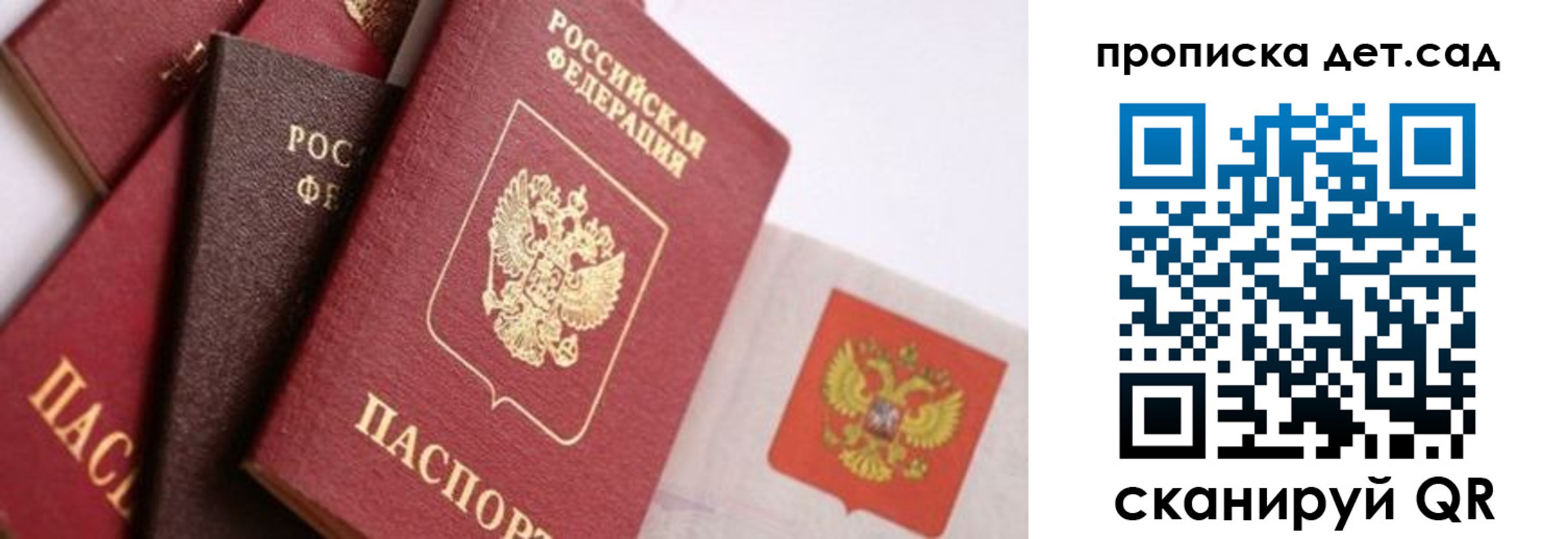 временная регистрация недорого в Туле
